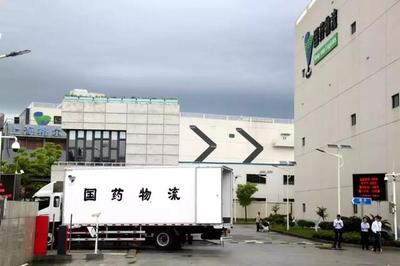 智慧互联，智造未来——2018中国制造业供应链与物流技术研讨会侧记