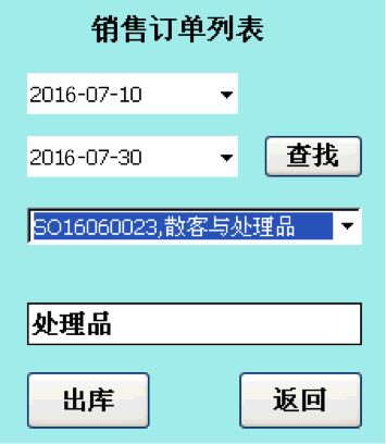 跨域协同 广州设备公司如何通过上海信息系统集成服务升级用友U8仓库管理系统